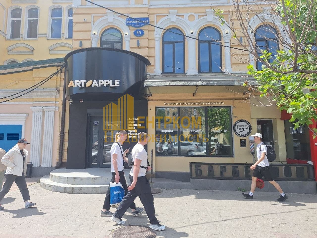 Миниатюра 3