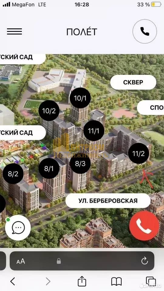 Миниатюра 3