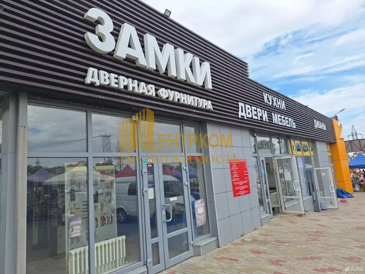 Миниатюра 11