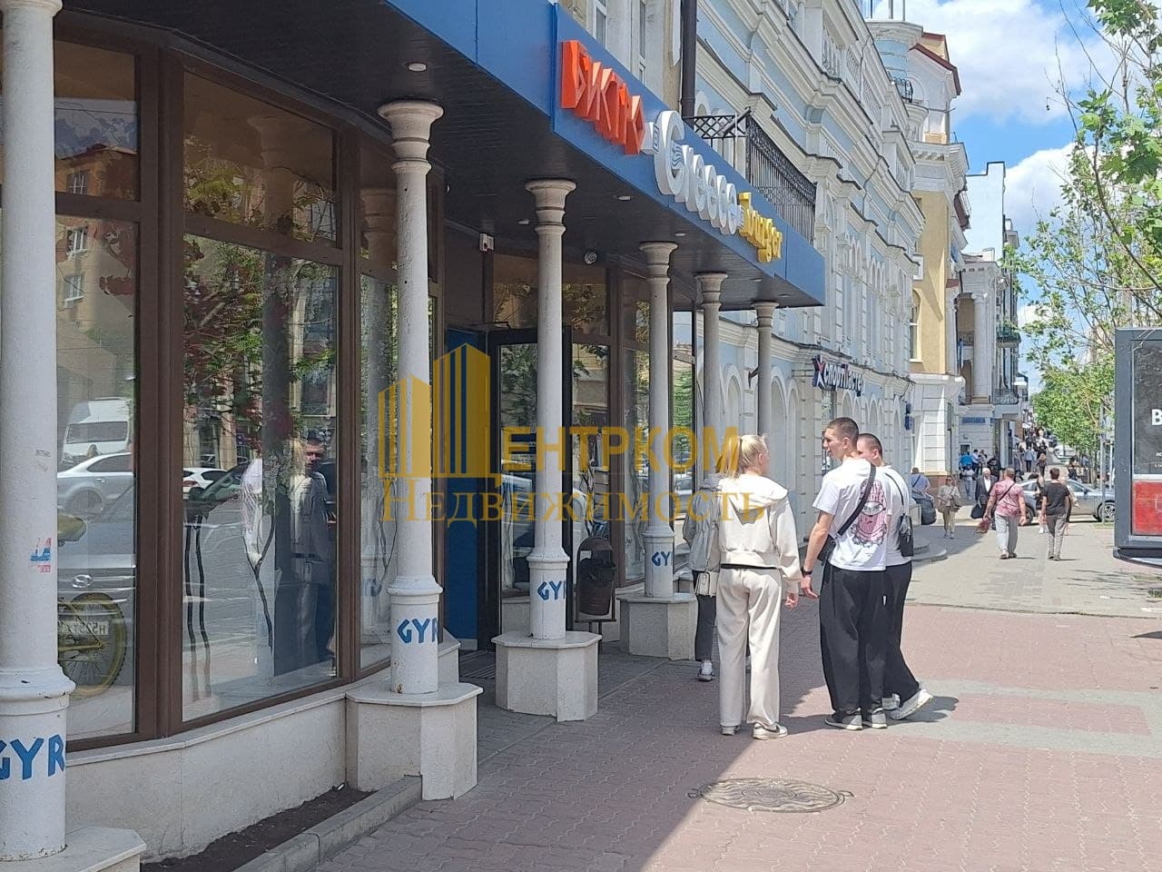 Миниатюра 2