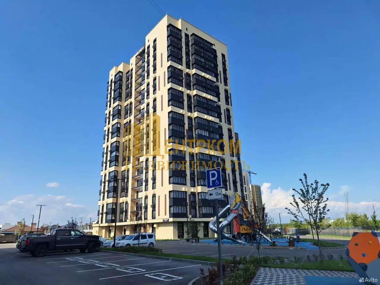 Миниатюра 5