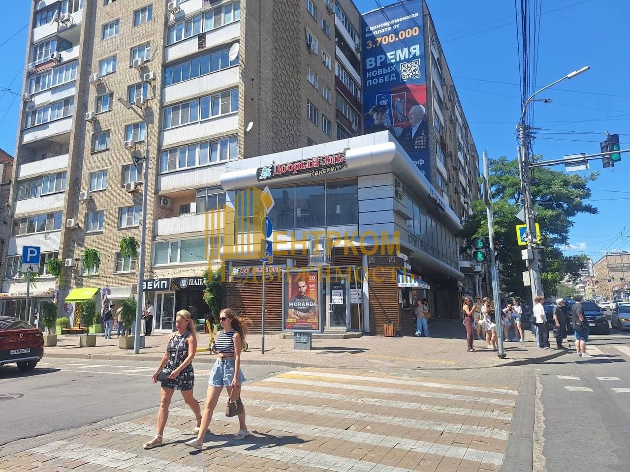 Миниатюра 7
